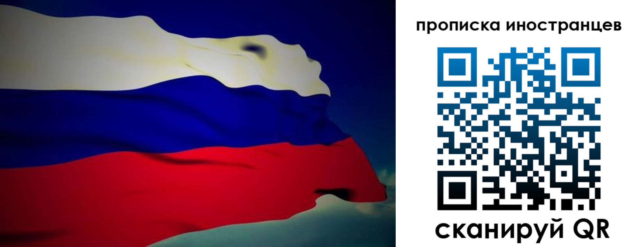 временная регистрация гарантия в Тюкалинске